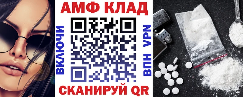 Амфетамин Розовый  Ядрин 