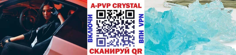 APVP СК КРИС  где купить наркоту  Ядрин 