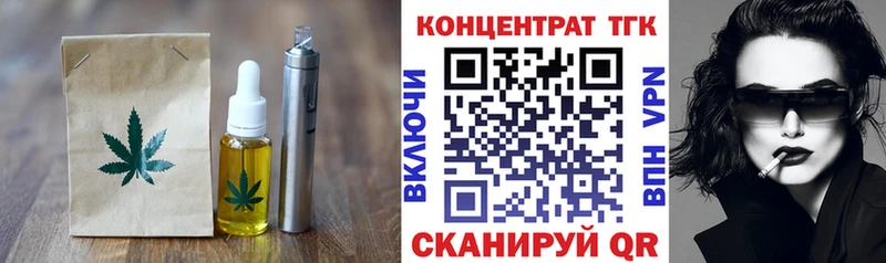 Печенье с ТГК марихуана  Ядрин 