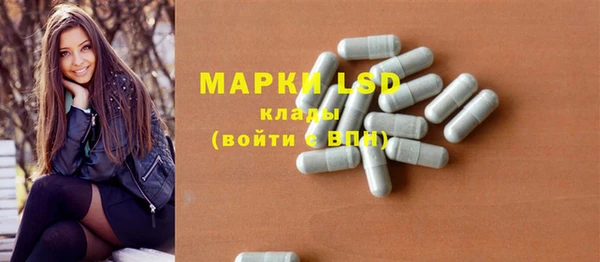 ECSTASY Алексеевка