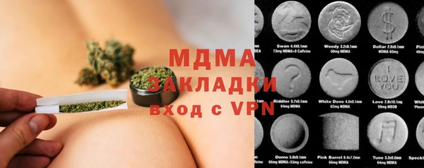 МДПВ Абаза