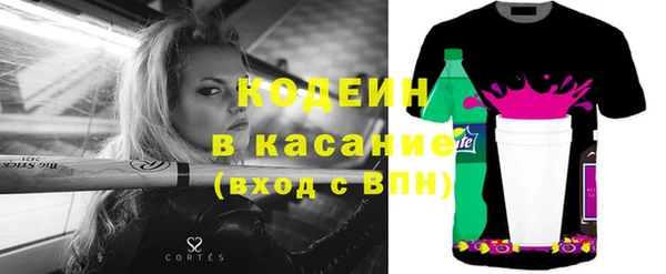эйфоретик Алексин
