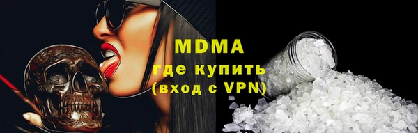 МДПВ Абаза