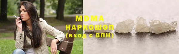 apvp Абдулино