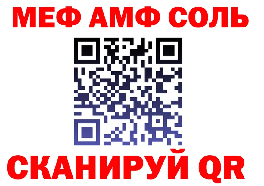 АМФ 98% как войти сайты даркнета kraken Ядрин