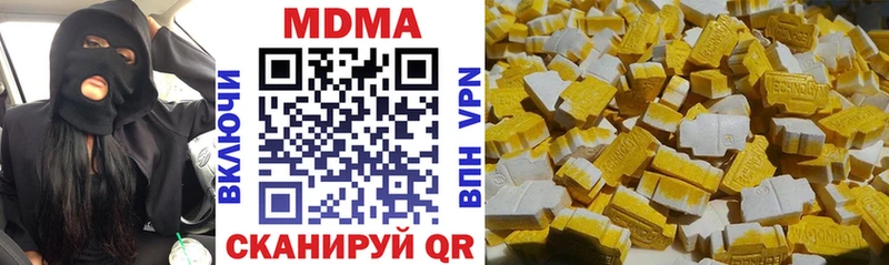 МДМА кристаллы  Ядрин 