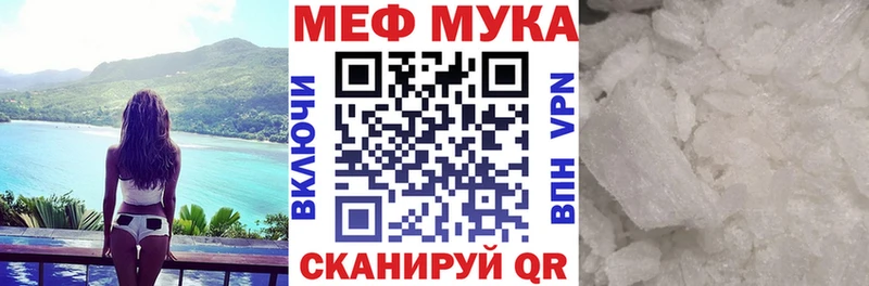 Мефедрон мяу мяу  Ядрин 