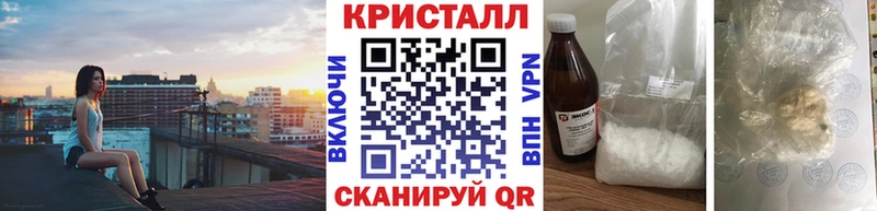 МЕТАМФЕТАМИН кристалл  как найти наркотики  Ядрин 